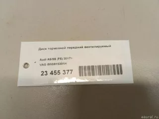 Диск тормозной передний Audi A6 C8 (S6,RS6) 2017г. 8W0615301H VAG - Фото 8