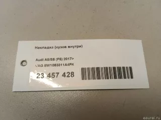 8W1863311A4PK VAG Накладка (кузов внутри) Audi A4 B9 Арт E23457428, вид 7