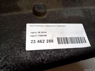 T4N5796 Jaguar Наполнитель переднего бампера Jaguar XE 1 restailing Арт E23462288, вид 12