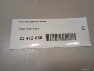 6102400BKZ16ABD Great Wall Накладка декоративная Haval H6 Арт E23472656, вид 13