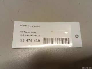 5NA839701A5AP VAG Уплотнитель двери Volkswagen Tiguan 2 Арт E23476439, вид 6