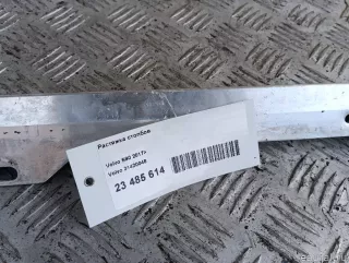 31420046 Volvo Распорка стоек  Volvo S90 2 Арт E23485614, вид 11