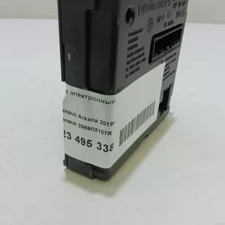 285903107R Renault Блок управления (другие) Renault Arkana Арт E23495338, вид 10