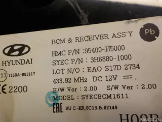 95400H5000 Hyundai-Kia Блок управления центральным замком Hyundai Solaris 2 Арт E40735988, вид 6