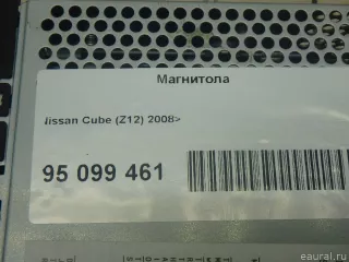 281851FS0A Nissan Магнитола Nissan Cube 3 Арт E95099461, вид 11