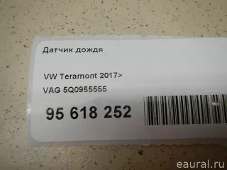 5Q0955555 VAG Датчик дождя Volkswagen Teramont Арт E95618252, вид 8