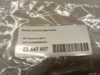 3CN959839WZU VAG Кнопка запуска двигателя Volkswagen Teramont Арт E23447607, вид 7