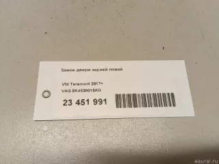 5K4839015AG VAG Замок двери задней левой Volkswagen Teramont Арт E23451991, вид 8