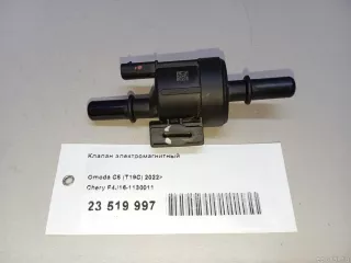 F4J161130011 Chery Клапан электромагнитный Chery Tiggo  2 Арт E23519997, вид 6