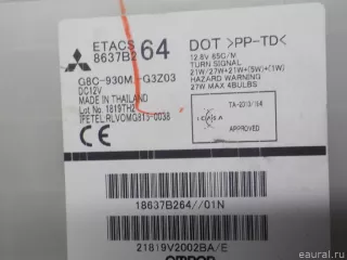 8637B264 Mitsubishi Блок электронный Mitsubishi L200 5 Арт E41115089, вид 3