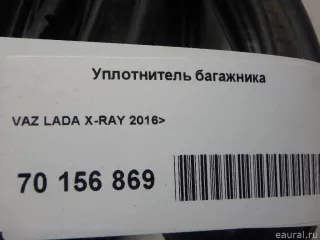 Уплотнитель багажника Lada X-RAY 2018г.  - Фото 6