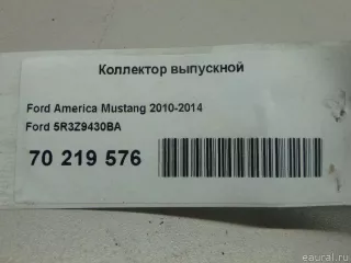 5R3Z9430BA Ford Коллектор выпускной Ford Mustang 5 restailing Арт E70219576, вид 7