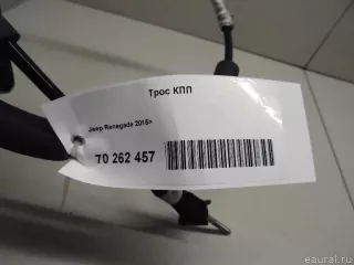 68255450AA Chrysler Трос КПП Jeep Renegade Арт E70262457, вид 5