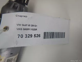 0AM911023R VAG Стартер Volkswagen Golf 7 Арт E70329526, вид 7