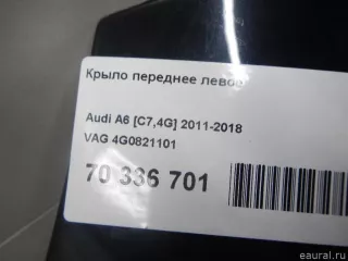 4G0821101 VAG Крыло переднее левое Audi A6 C7 (S6,RS6) Арт E70336701, вид 4