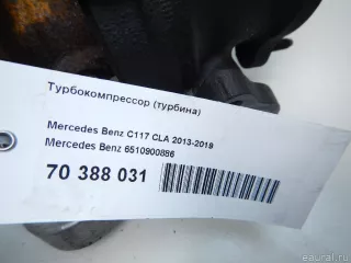 6510900886 Mercedes Benz Турбина Mercedes CLA c117 Арт E70388031, вид 10