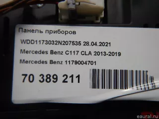 1179004701 Mercedes Benz Панель приборов Mercedes CLA c117 Арт E70389211, вид 11
