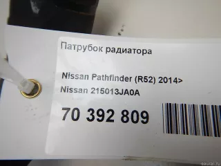 215013JA0A Nissan Патрубок радиатора Infiniti QX60 1 restailing Арт E70392809, вид 5