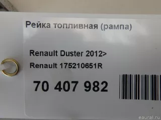 175210651R Renault Топливная рампа  Renault Captur Арт E70407982, вид 6
