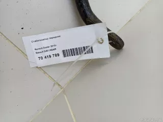 546116546R Renault Стабилизатор передний Renault Duster 2 Арт E70419789, вид 8