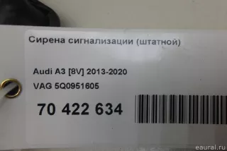Сирена Audi Q7 4M restailing 2015г. 5Q0951605 VAG - Фото 7
