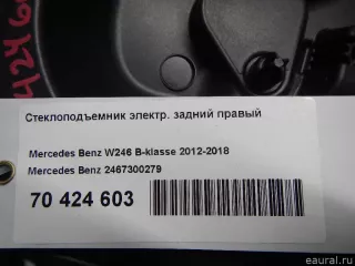 2467300279 Mercedes Benz Стеклоподъемник электр. задний правый Mercedes S W222 Арт E70424603, вид 8
