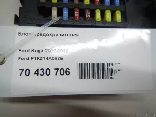 F1FZ14A068E Ford Блок предохранителей Ford Kuga 2 Арт E70430706, вид 13
