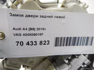 Замок двери задней левой Audi A5 (S5,RS5) 2 2017г. 4G0839015F VAG - Фото 10