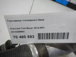 52099801 GM Горловина топливного бака Chevrolet TrailBlazer 2 Арт E70480593, вид 6