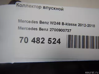 2700900737 Mercedes Benz Коллектор впускной Mercedes E W212 Арт E70482524, вид 6