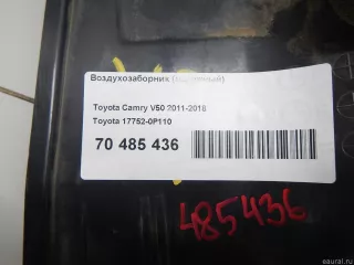177520P110 Toyota Воздухозаборник Lexus ES 6 restailing Арт E70485436, вид 6
