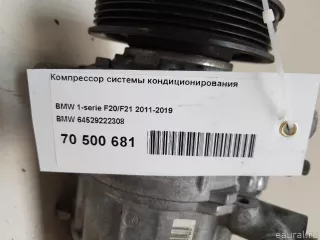 64529222308 BMW Компрессор кондиционера BMW X3 G01 Арт E70500681, вид 10