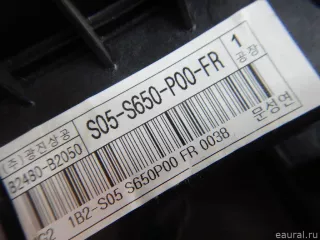 82481B2010 Hyundai-Kia Стеклоподъемник электр. передний правый Kia Soul 2 restailing Арт E70501131, вид 8
