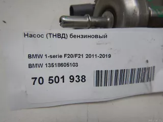 13518605103 BMW Насос (ТНВД) бензиновый BMW 1 F20/F21 Арт E70501938, вид 8