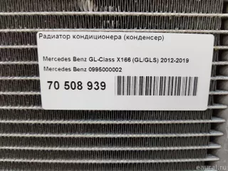 0995000002 Mercedes Benz Радиатор кондиционера (конденсер) Mercedes S C217 Арт E70508939, вид 7