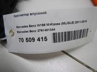 2761401344 Mercedes Benz Коллектор впускной Mercedes SL r231 Арт E70509415, вид 6