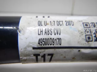 49500D9170 Hyundai-Kia Полуось передняя левая Kia Sportage 4 Арт E70521977, вид 8