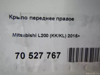 5220J828 Mitsubishi Крыло переднее правое Mitsubishi L200 5 Арт E70527767, вид 17