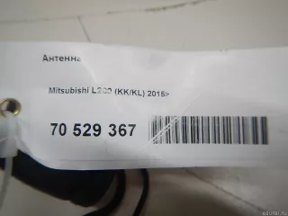  Антенна Mitsubishi L200 5 Арт E70529367, вид 4
