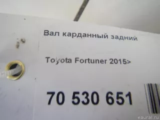 371000KJ00 Toyota Вал карданный Toyota Fortuner 2 Арт E70530651, вид 11