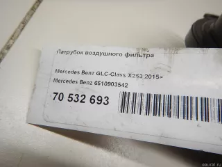 6510903542 Mercedes Benz Патрубок воздушного фильтра Mercedes S C217 Арт E70532693, вид 7
