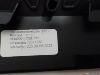 4K18572286PS VAG Решетка динамика Audi A6 C8 (S6,RS6) Арт E52325984, вид 5