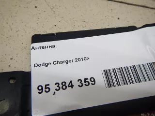68067533AH Chrysler Антенна Dodge Charger LD Арт E95384359, вид 2