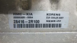 284162R100 Hyundai-Kia Радиатор системы EGR Kia Carnival 4 Арт E95492302, вид 7