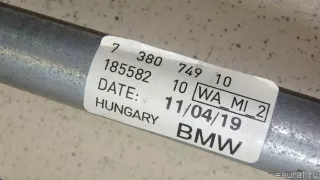 61617380749 BMW Трапеция стеклоочистителей MINI COUNTRYMAN F60 Арт E95550124, вид 7