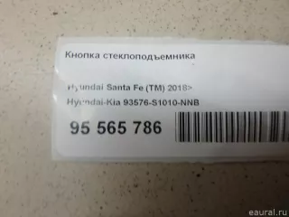 93576S1010NNB Hyundai-Kia Кнопка стеклоподъемника Hyundai Santa FE 4 (TM) restailing Арт E95565786, вид 6