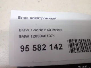 12638661071 BMW Блок управления (другие) MINI COUNTRYMAN F60 Арт E95582142, вид 10