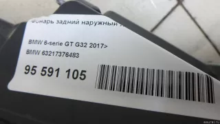 63217376483 BMW Фонарь задний наружный левый BMW X6 G06 Арт E95591105, вид 12
