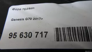 92102G9600 Hyundai-Kia Фара правая Genesis G70 Арт E95630717, вид 19