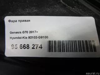 92102G9100 Hyundai-Kia Фара правая Genesis G70 Арт E95668274, вид 13